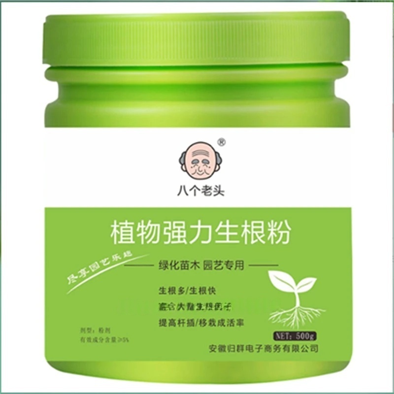 Polvo de hormona de enraizamie - Rooting Hormone Powder reseña y precio